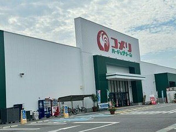 コメリハード＆グリーン京田辺店 850m