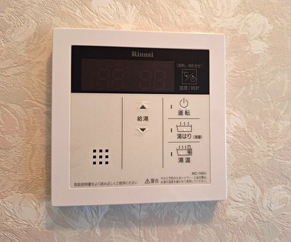 湯張り器が付いております。