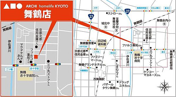 【舞鶴市倉谷1557】オレンジ色の△□○看板が目印です。