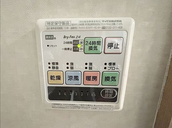 雨の日の衣類乾燥もお任せ！冬の暖房や夏の涼風機能で、年中快適なバスタイム。※画像はイメージです