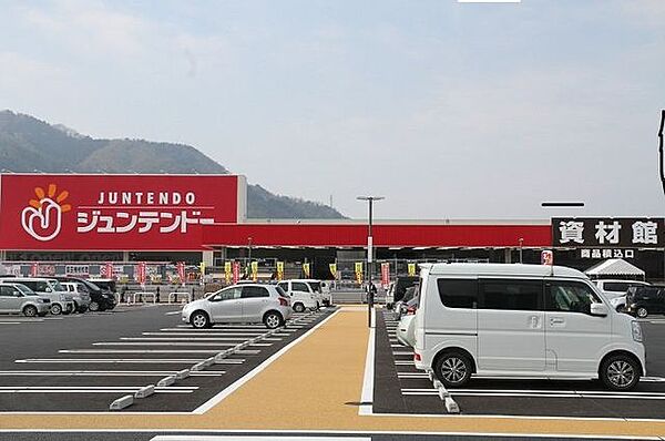 ホームセンタージュンテンドー西舞鶴モール店 徒歩14分。農業やDIY用品、日用品など販売されているだけでなく、ペットショップもあり品揃えが豊富です。 950m