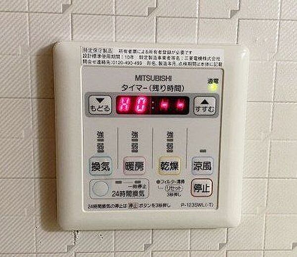 浴室暖房等付いております。
