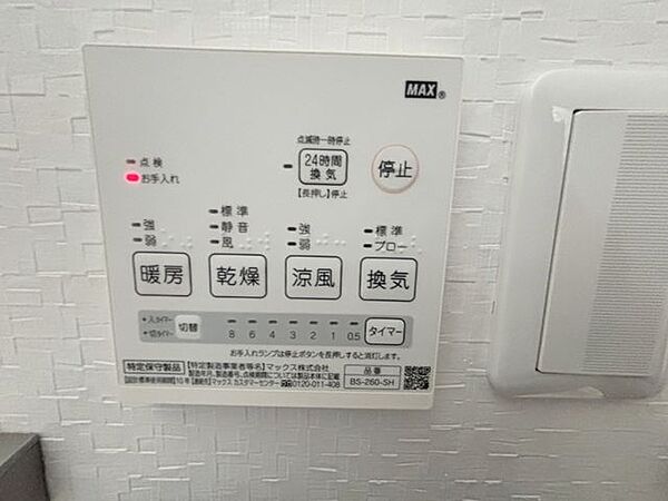 浴室乾燥機付きとなっております。
