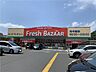 周辺：フレッシュバザール舞鶴浮島店 徒歩18分。 1180m