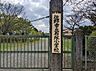 周辺：佐野市立石塚小学校佐野市立石塚小学校 930m