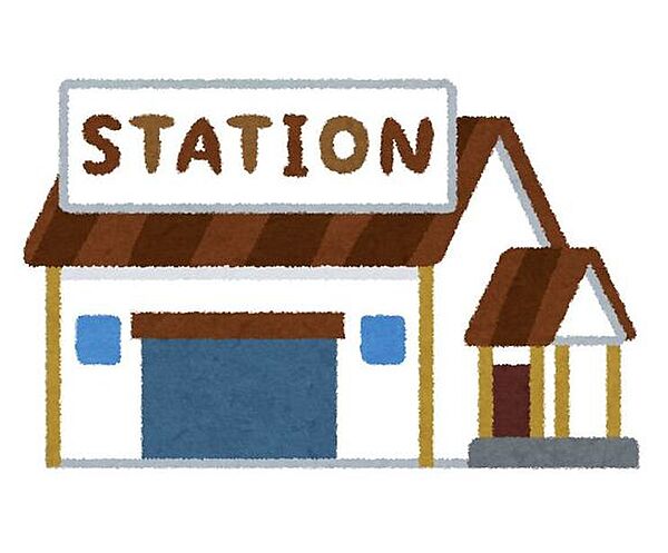 福居駅 480m