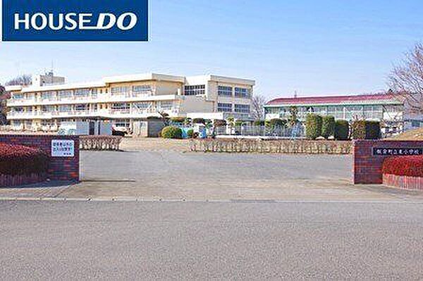 板倉町東小学校 1040m