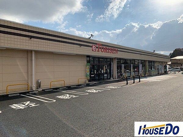 とりせん成島店とりせん成島店 1200m