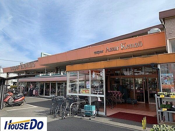 アジュールケンゾーアジュールケンゾー館林店 940m