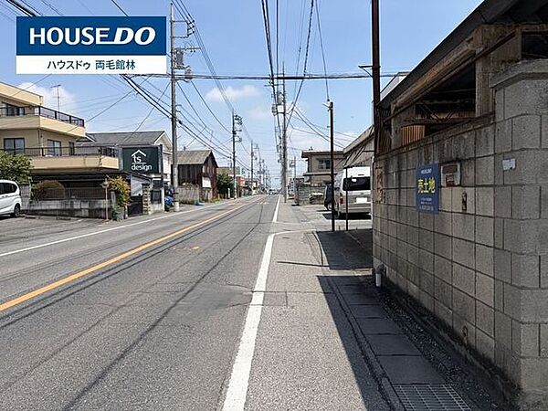 前面道路含む現地写真