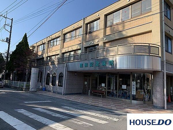 館林記念病院館林記念病院 270m