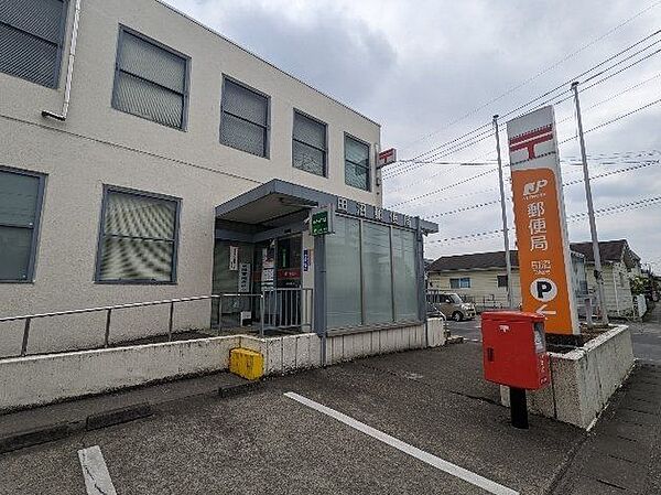 田沼郵便局田沼郵便局 690m