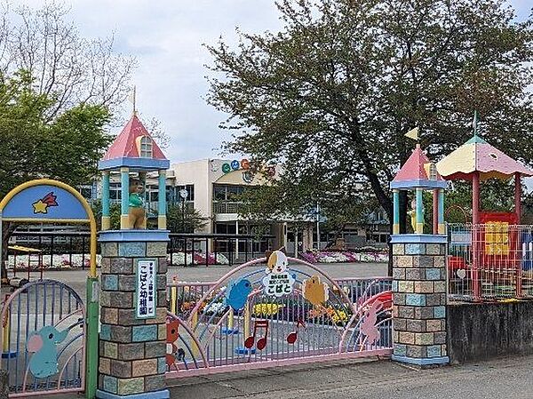 認定こども園こばと認定こども園こばと 730m