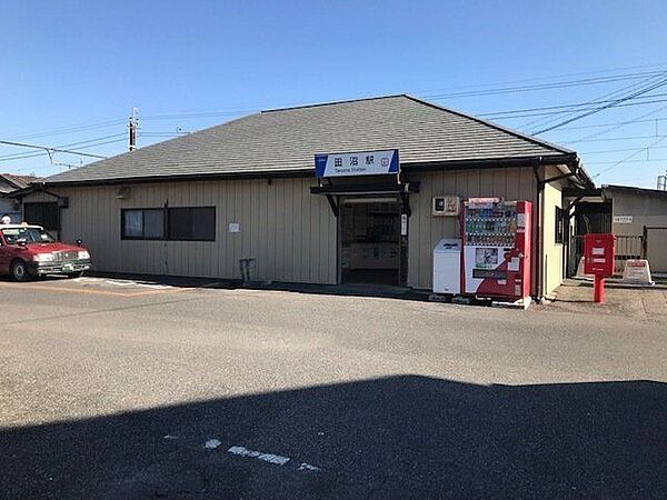 田沼駅東武佐野線「田沼駅」 900m