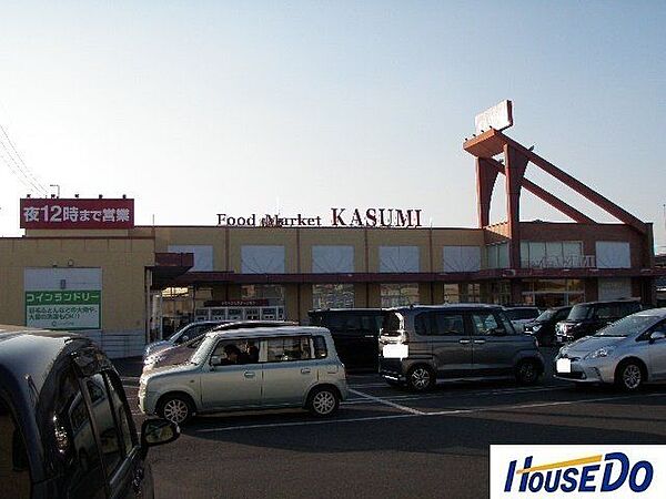カスミ館林店カスミ館林店 1380m