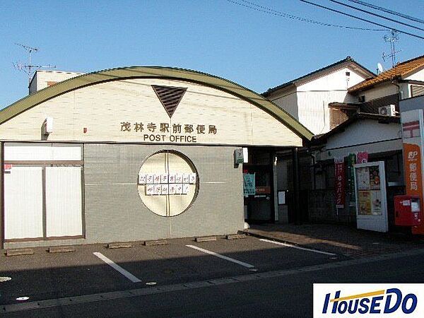 茂林寺前郵便局茂林寺前郵便局 1420m
