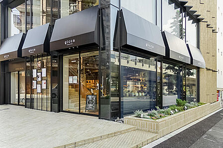 「gicca(ジッカ)池田山」では、世界の家庭料理やケーキが楽しめます。店内にはめずらしい調味料などを扱うショップコーナーも。(徒歩2分)
