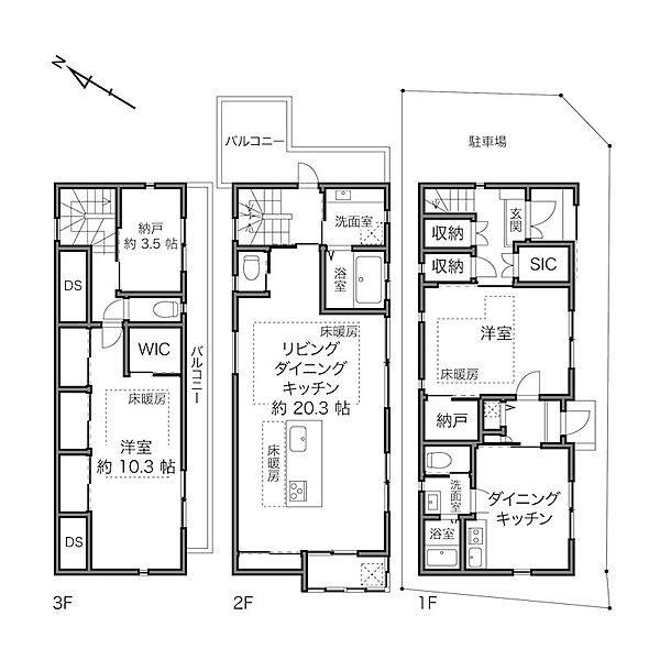 間取り：313004874560
