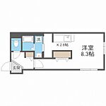 ファランドール幌平橋のイメージ