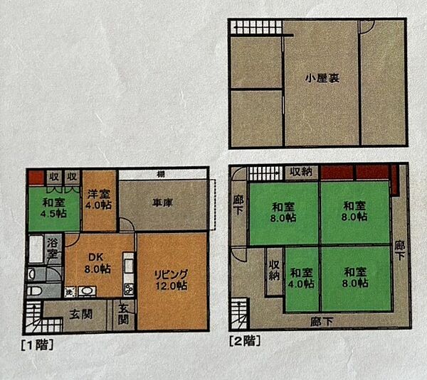 間取り：301000097400