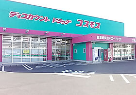 香川県高松市六条町（賃貸アパート2LDK・2階・63.33㎡） その25