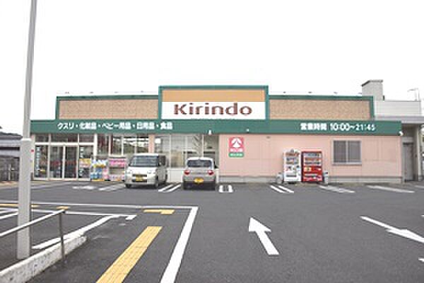 キリン堂新丸太町店まで徒歩23分（約1801ｍ）