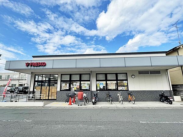 フレスコ太秦店まで徒歩3分（約188ｍ）
