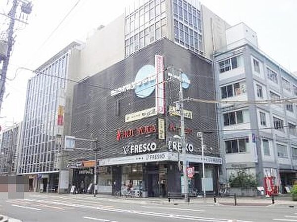 フレスコ大宮店まで徒歩8分（約580ｍ）