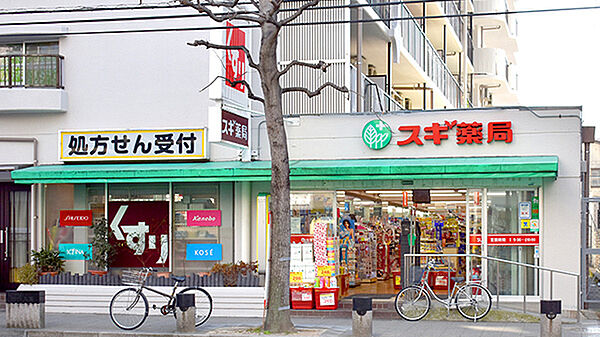 スギ薬局四条大宮店まで徒歩6分（約414ｍ）