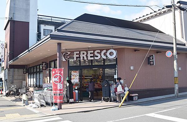 フレスコ御前店まで徒歩7分（約556ｍ）
