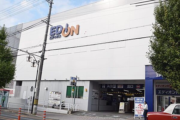 エディオン円町店まで徒歩１３分（約973ｍ）