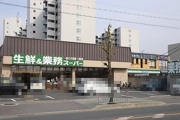 業務スーパー深草店まで徒歩10分（約765ｍ