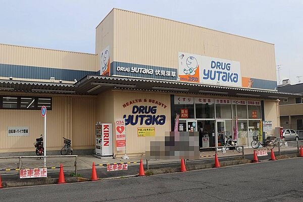 ドラッグユタカ伏見深草店まで徒歩8分（約595ｍ）