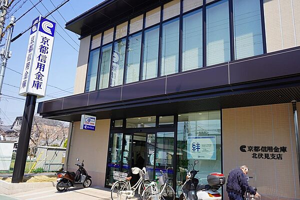 京都中央信用金庫竹田南支店まで徒歩8分（約611ｍ）