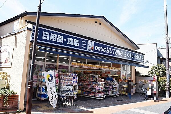ドラッグユタカ太秦大映通店：徒歩7分（約556ｍ）