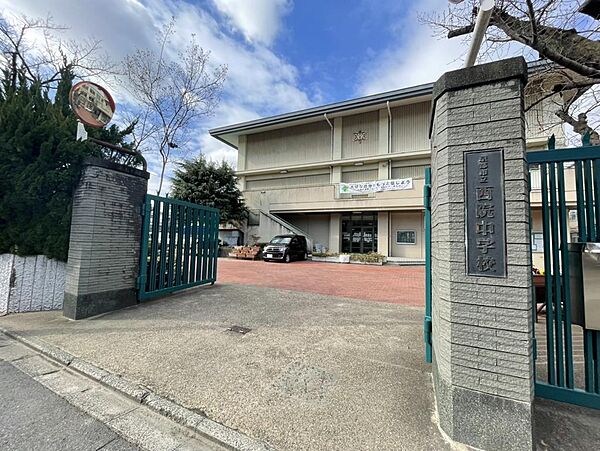 京都市立西院中学校まで徒歩7分（約560ｍ）