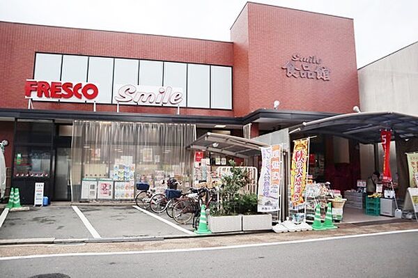 フレスコスマイル藤森店まで徒歩7分（約610m）