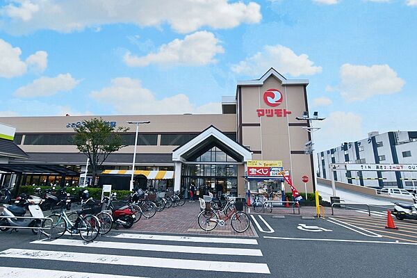 スーパーマツモト向日店まで徒歩15分（約1170m）