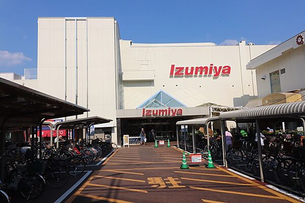 イズミヤ長岡ショッピングセンターまで徒歩20分（約1554ｍ）