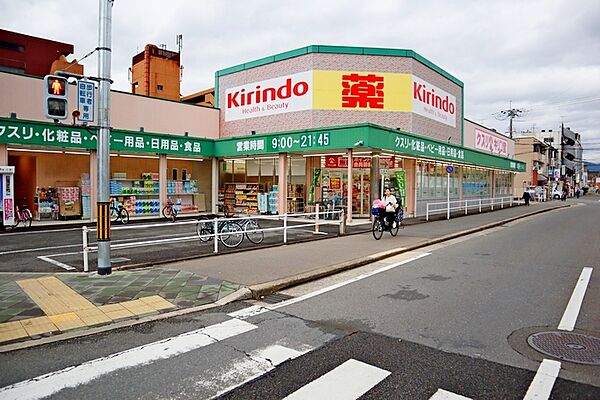 キリン堂くいな橋店：徒歩5分（342ｍ）