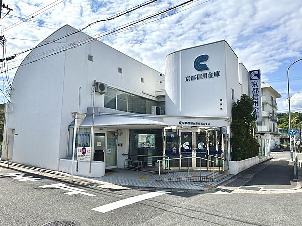 京都信用金庫南桃山支店まで徒歩１０分（約795ｍ）