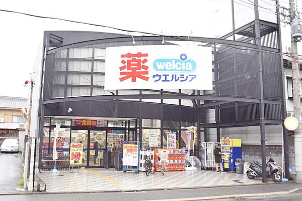 ウエルシア京都智恵光院店まで徒歩5分（約367m）