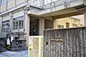 周辺：京都市立藤ノ森小学校まで徒歩14分（約1120ｍ）