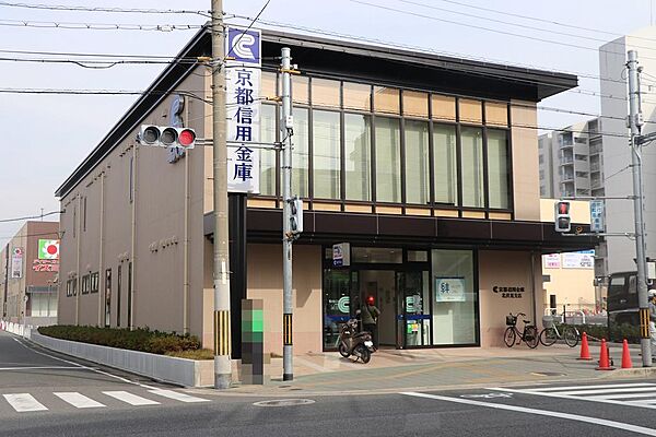 京都信用金庫北伏見支店まで徒歩7分（約544ｍ）