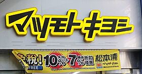 NISSYO BUILDING  ｜ 愛知県名古屋市中村区名駅南2丁目（賃貸マンション1K・4階・28.44㎡） その22