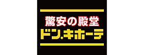 愛知県名古屋市中区錦1丁目（賃貸マンション1K・13階・23.20㎡） その21