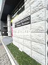 さくらHills NISHIKI Platinum Residence  ｜ 愛知県名古屋市中区錦2丁目（賃貸マンション1DK・6階・29.05㎡） その22