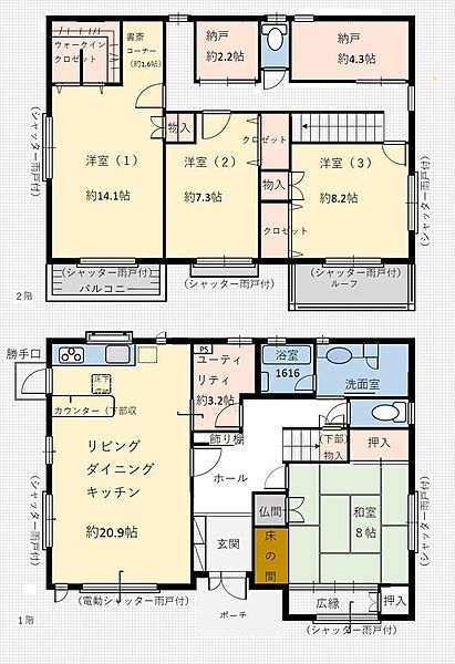 間取り：328000685708