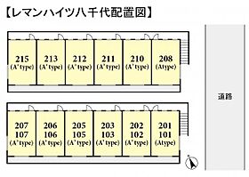 レマンハイツ八千代  ｜ 千葉県八千代市大和田（賃貸アパート1K・2階・25.12㎡） その3