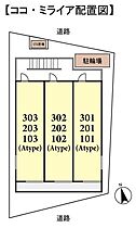 ココ・ミライア  ｜ 千葉県習志野市大久保2丁目（賃貸アパート1K・2階・27.23㎡） その3